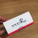 이강실업