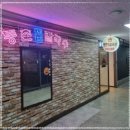 선부역 1번 출구 이미지