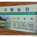 모실농장 이미지