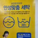 크린토피아상계주공 이미지