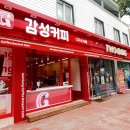 감성커피 - 남동구 논고개로123번길 35 | 감성커피