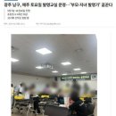부모와 자녀가 함께하는 발명교실 이미지