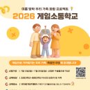 주식회사 위도스