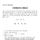 경안동-14 이미지