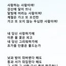 중년의 가슴에 9월이 오면 이미지