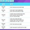 (주)동진메디칼 이미지