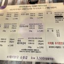 인동축산 이미지