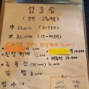 진달래식당 이미지