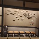 가파 | 조잔케이 유라쿠소안 | 커플 온천 여행 | 객실마다 온천이 있다고? 노천탕·객실 솔직 후기