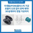 에스앤제이파트너 네이버블로그