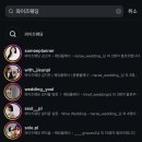 W6. 와이즈 웨딩 변다솔 플래너님 계약 후기
