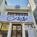 경산연합이비인후과의원 네이버블로그