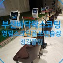 청강약품 이미지