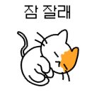 봄그리고가을리조트 이미지