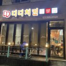 초록마을연동점