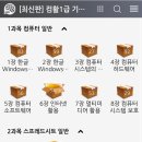 씨원컴퓨터 이미지