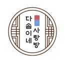 몽시앙 이미지