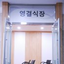 광주수완장례식장