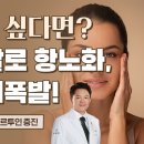 리아지브, 한 알로 에너지 대폭발! ATP, 글루타치온, NAD+, 시르투인까지 상승하는 놀라운 실험 결과! 이미지