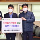 케이에이치건설㈜ 이미지