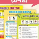 아크놀이터