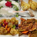 나들목보쌈 | 영종도 한정식 맛집 왕산해수욕장 근처 나들목식당 보쌈한정식 아이랑 내돈내산