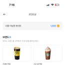 포인트 마트 이미지