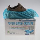 삼흥신발 쇼핑하우