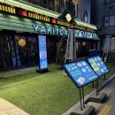 야키토리 잔잔 방이직영점 | [방이동 술집] 숯불향 가득한 수제꼬치의 진수! 야키토리 잔잔 방이직영점 (ft. 매운차돌짬뽕)