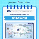 한미플랜트㈜ 이미지