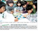 신천초등학교 병설유치원 이미지