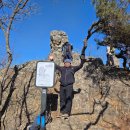 근산 | 금산 서대산 개덕사 등산코스 주차장 출발 고도 높이 소요시간