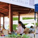 (주)해피어쓰