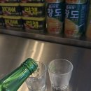 영진슈퍼 쌍촌점