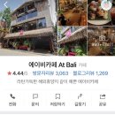 영인성 | 신논현 맛집/카페/이자카야 주말 투어 (비크이뮈르달/마요네즈/영인성/에이비카페)