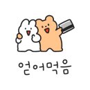다담뜰한식뷔페 경산점 이미지