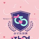 서울신동초등학교 이미지