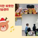 재능교육고덕직영학원