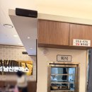 101번지 남산돈까스 판교파미어스몰점