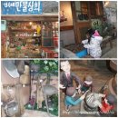 만물기계상회 이미지