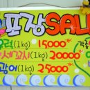 POP예쁜글씨, 캘리그라피 이미지