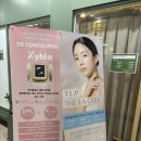 강성희스킨앤바디 서초피부관리 후기-얼굴선부터 피부결까지 차오르는 관리
