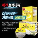 골드 할인마트