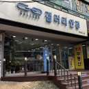 갤러리안경원 | 부산 사직동 갤러리안경점 브랜드 안경테 돋보기 솔직후기