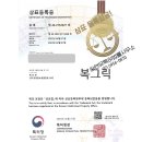 채소/과일 소매업