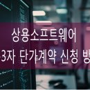 실크행정사사무소 이미지