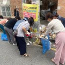 조원1동 행정복지센터 이미지