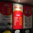 소답동238 | 창원 도계동 로컬맛집 , 생방송 포차 술이술술~