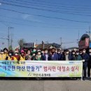 온양4동 행정복지센터 이미지