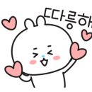 베스킨라빈스동산점 이미지